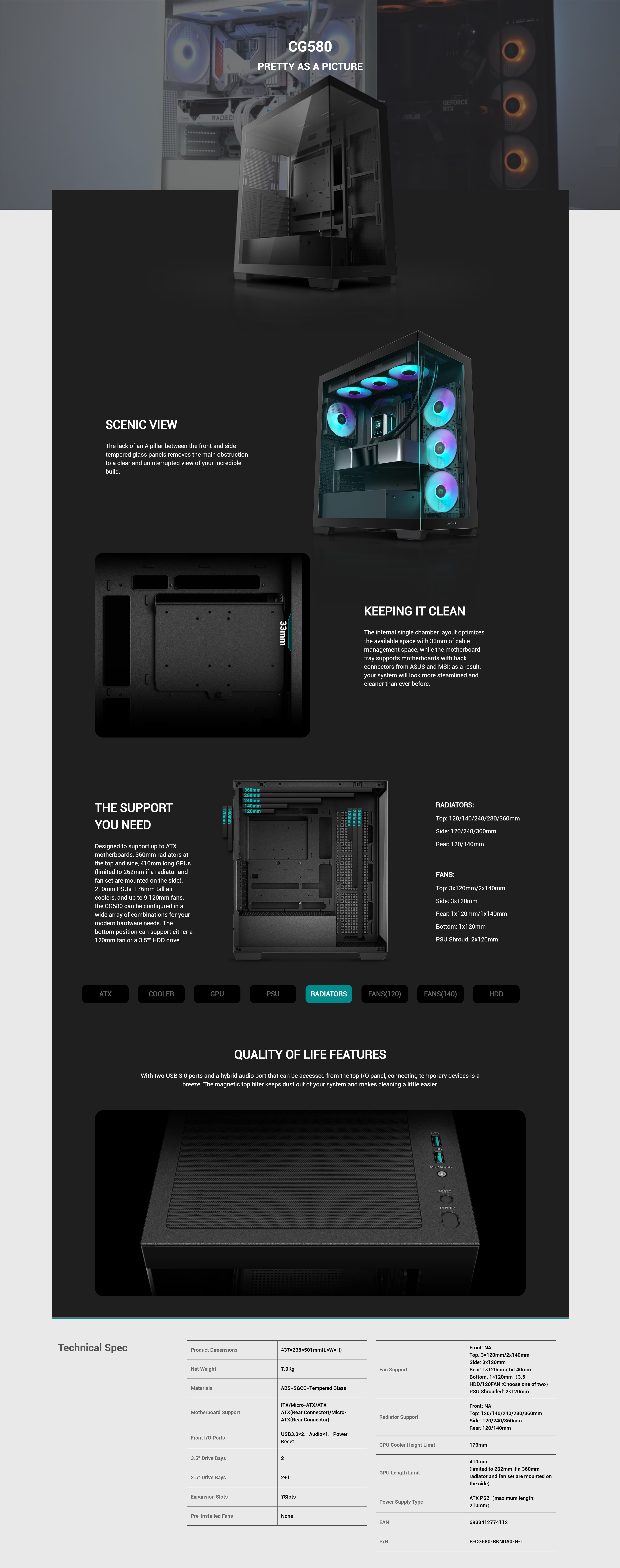 A large marketing image providing additional information about the product DeepCool CG580 Mid Tower Case - Black - Additional alt info not provided